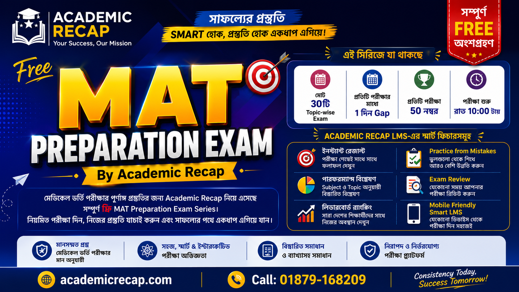 Free Medical Admission Preparation Exam Batch By– Academic Recap